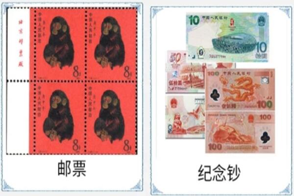 承德市双桥回收邮票