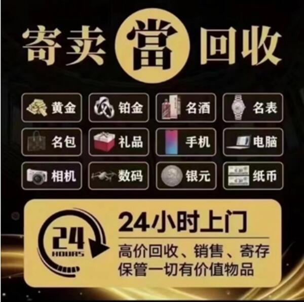 承德市双桥抵押汽车